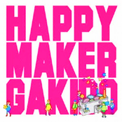 Happymaker by 我羇道