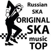 Сергей Шнуров представляет русcкое Ska