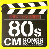 String of Pearls: 80s CM Songs Collection