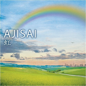 虹