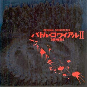 Battle Royale II: Requiem