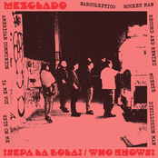 ¡Sepa La Bola! / Who Knows!