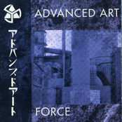 Force Majeure by Advanced Art