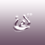 PD042: EP