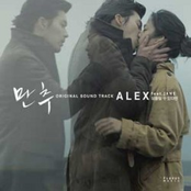 만추 OST