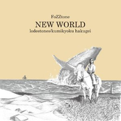 New World [Disc 1]