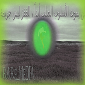 Bootleg_Mov (Super Slowed + Best Part)