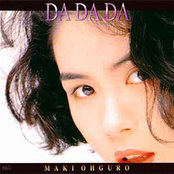 DA DA DA (2019 Remastered)