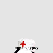 Шизофрения