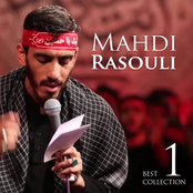 Best of Mahdi Rasouli Vol.1