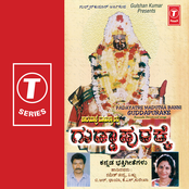 Padayatre Madutha Banni Guddapurake