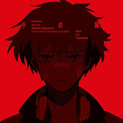 livetune adding takuro sugawara(from 9mm parabellum bullet)