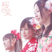 桜の栞<Type-B> - Single
