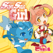 Super Sonic Girl