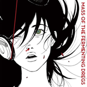 かくいうもの by Mass Of The Fermenting Dregs