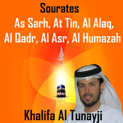 Sourates As Sarh, At Tin, Al Alaq, Al Qadr, Al Asr, Al Humazah (Quran - Coran - Islam)