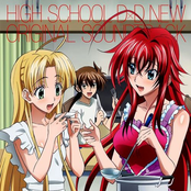 High School DxD NEW Original Soundtrack