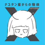 Nayutan Sei Karano Buttai X (Remake)