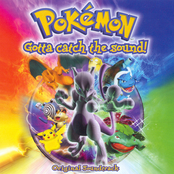 Pokemon Gotta Catch the Sound!