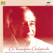Dr. Vasant Rao Deshpande (Compilation)