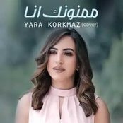 Mamnounak Ana (Cover)