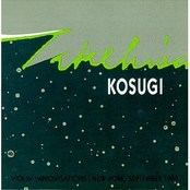 Violin Improvisations - New York, September 1989 (Lovely Music, 1990)