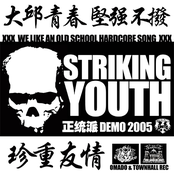 Striking Youth