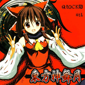 東方神舞月