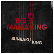 Bunraku King (Radio Edit)