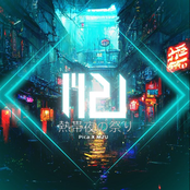熱帯夜の祭り