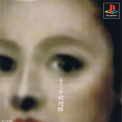 Akagawa Jirou Yasoukyoku -Original Sound Collection-