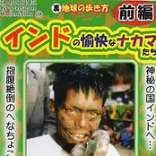 Wonderful Friends In India