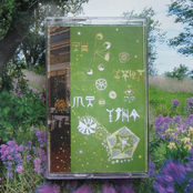 Teresa Winter - Oh Tina, No Tina