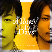 涙の数だけ抱きしめたい by Honey L Days