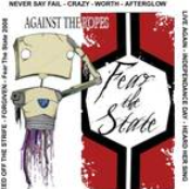 Forgiven by Fear The State