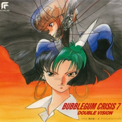 Bubblegum Crisis 7: Double Vision