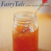 フェアリー・テイル
