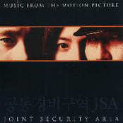 Joint Security Area OST