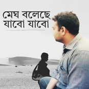 Megh Boleche Jabo Jabo