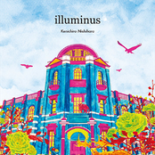 Future Illumination by Kenichiro Nishihara