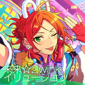 2wink「来来☆2winkイリュージョン」あんさんぶるスターズ！！ ESアイドルソング season6