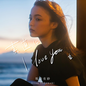 Just Say "I love you"