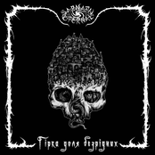 Гірка доля безрідних