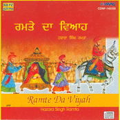Ramte Da Viyah  - Hazara Singh Ramta