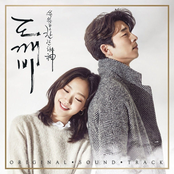 Goblin OST