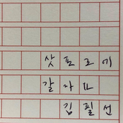 Sapporo 삿포로에 갈까요