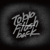 Tokyo Flashback P.S.F. - Psychedelic Speed Freaks