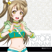 kotori minami (cv.aya uchida)