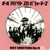 HOT EMOTION No.9