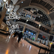 this isnt about a girl